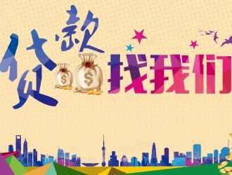 稅貸額度如何確定？