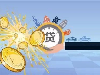 企業貸款逾期后果大揭秘！